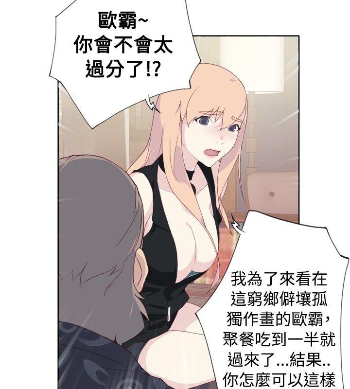 腥红之壁[抖漫]韩漫全集-腥紅之壁-第4話无删减无遮挡章节图片 