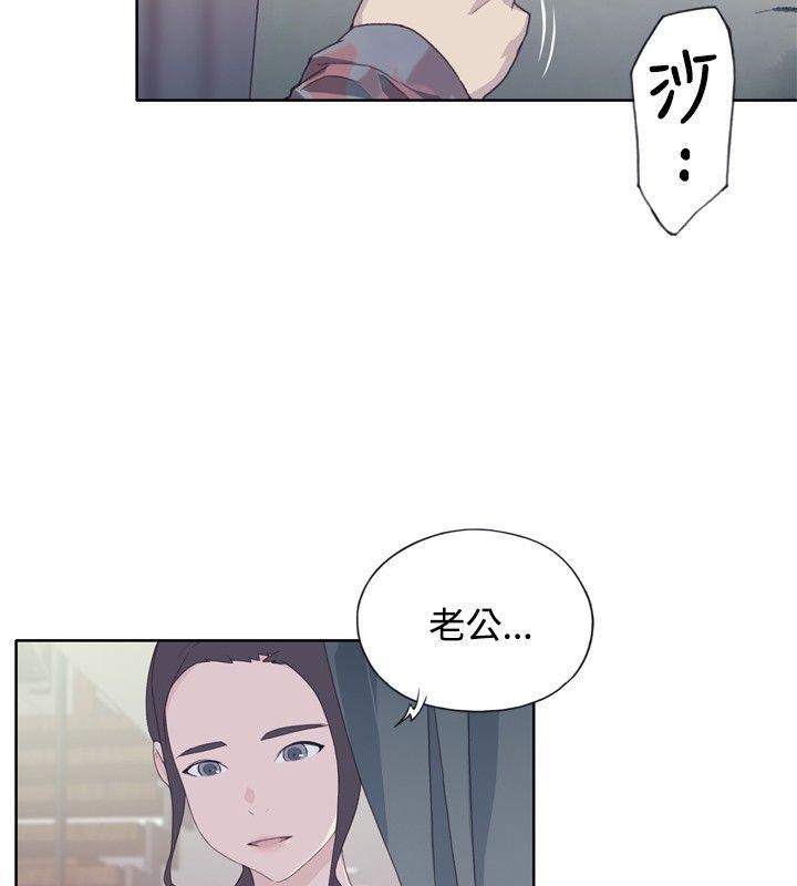 腥红之壁[抖漫]韩漫全集-腥紅之壁-第4話无删减无遮挡章节图片 