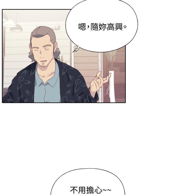 腥红之壁[抖漫]韩漫全集-腥紅之壁-第4話无删减无遮挡章节图片 