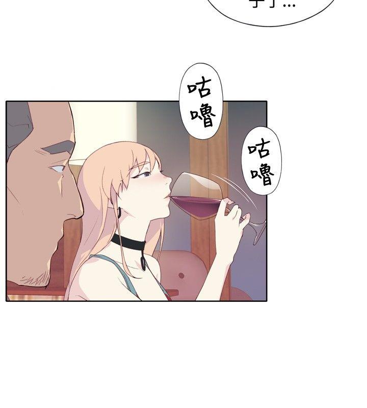 腥红之壁[抖漫]韩漫全集-腥紅之壁-第4話无删减无遮挡章节图片 