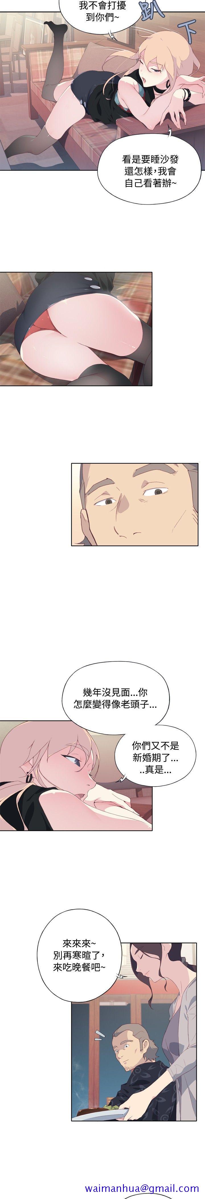 腥红之壁[抖漫]韩漫全集-腥紅之壁-第4話无删减无遮挡章节图片 