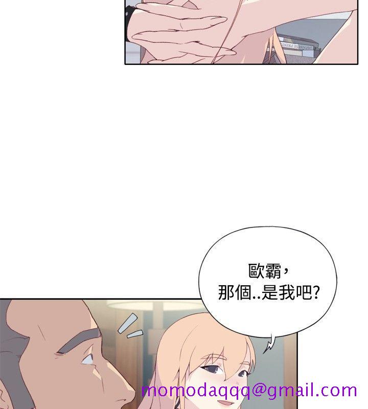 腥红之壁[抖漫]韩漫全集-腥紅之壁-第4話无删减无遮挡章节图片 