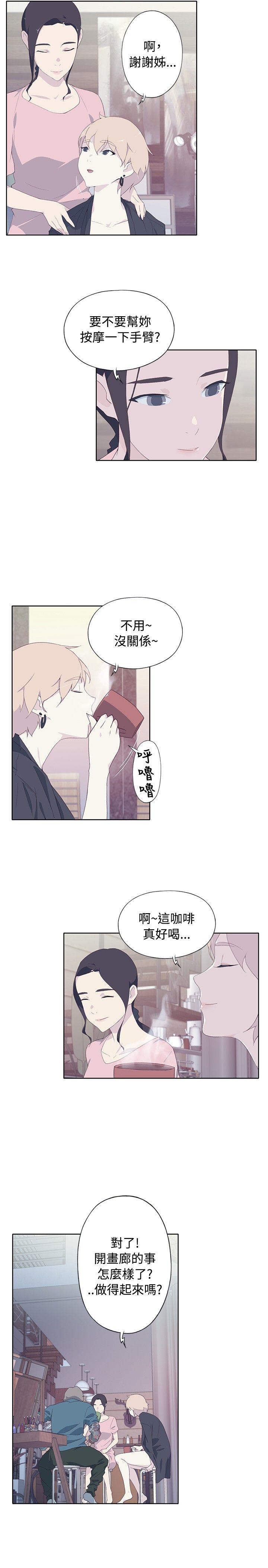 腥红之壁[抖漫]韩漫全集-腥紅之壁-第5話无删减无遮挡章节图片 