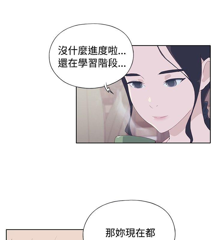 腥红之壁[抖漫]韩漫全集-腥紅之壁-第5話无删减无遮挡章节图片 