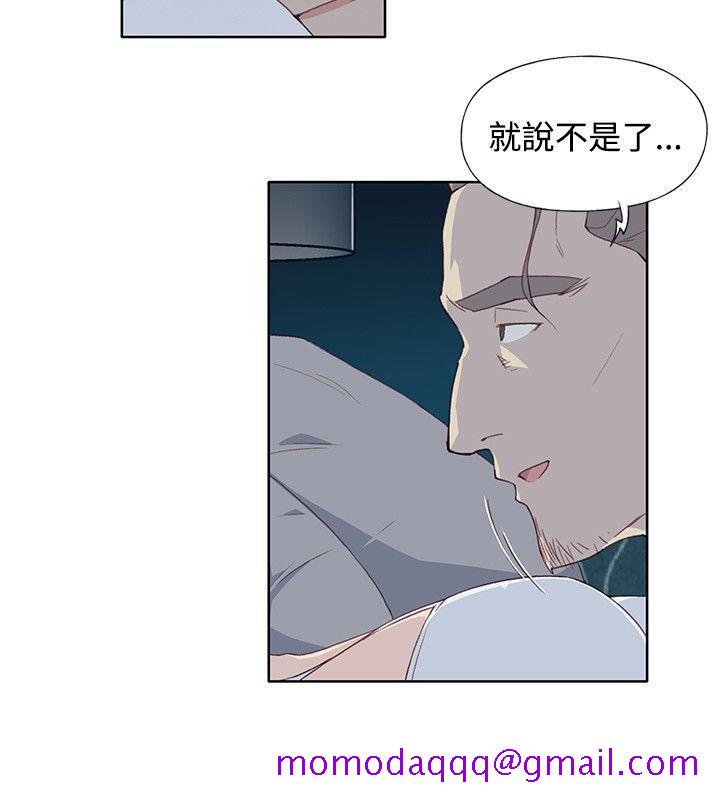 腥红之壁[抖漫]韩漫全集-腥紅之壁-第5話无删减无遮挡章节图片 