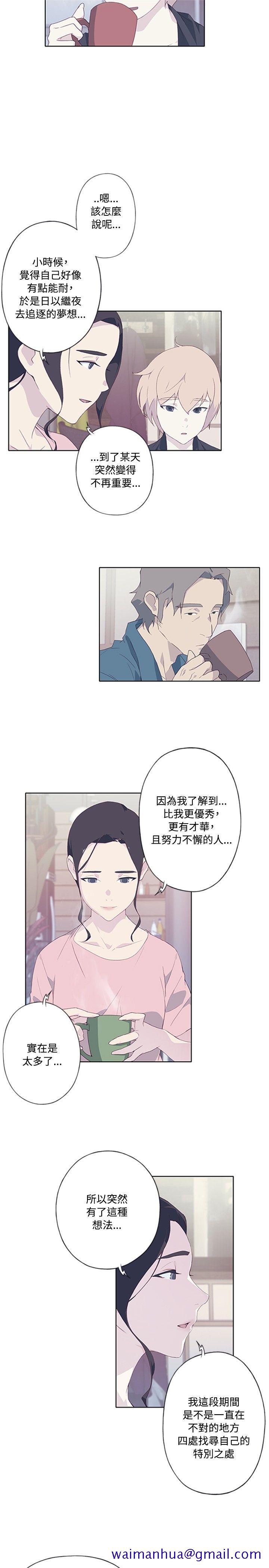 腥红之壁[抖漫]韩漫全集-腥紅之壁-第5話无删减无遮挡章节图片 