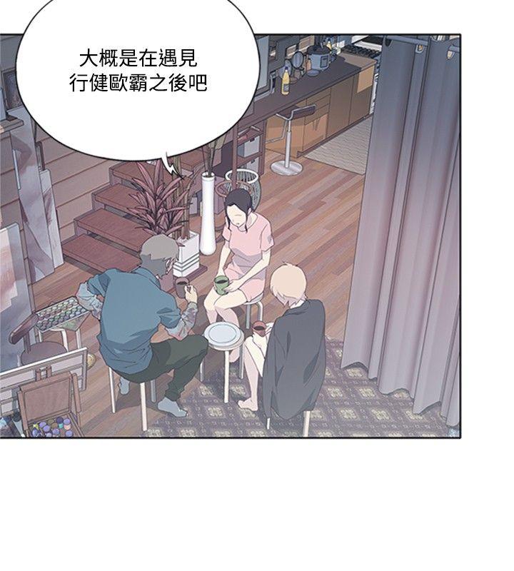 腥红之壁[抖漫]韩漫全集-腥紅之壁-第5話无删减无遮挡章节图片 