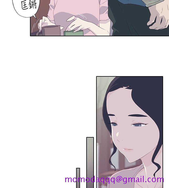 腥红之壁[抖漫]韩漫全集-腥紅之壁-第5話无删减无遮挡章节图片 