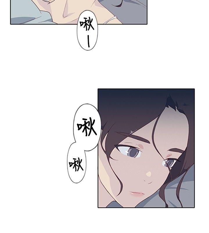 腥红之壁[抖漫]韩漫全集-腥紅之壁-第5話无删减无遮挡章节图片 