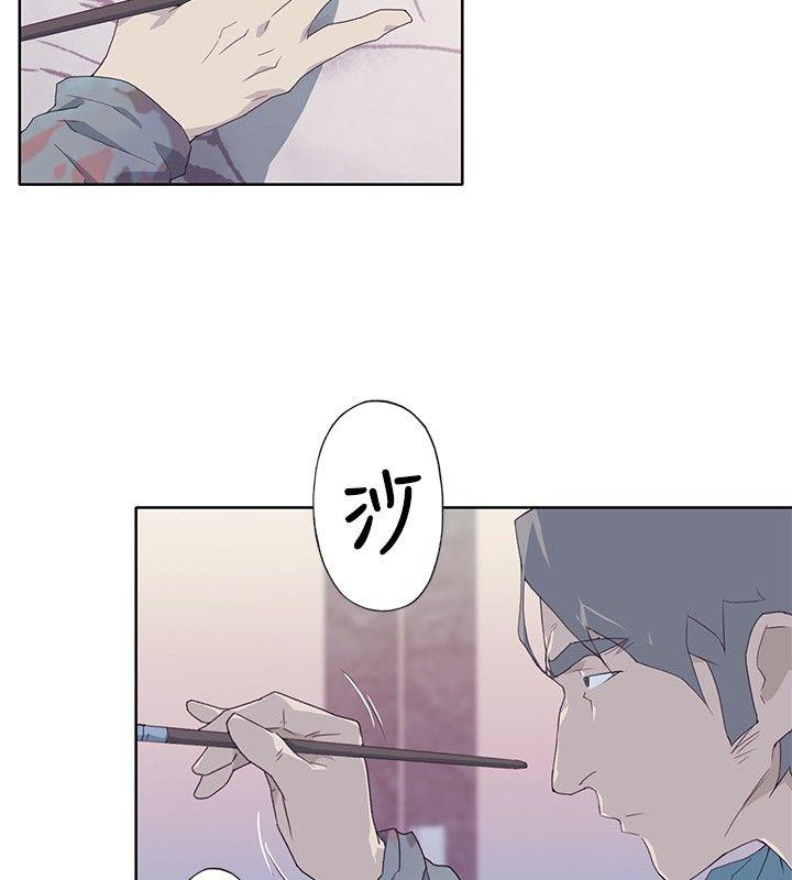 腥红之壁[抖漫]韩漫全集-腥紅之壁-第5話无删减无遮挡章节图片 
