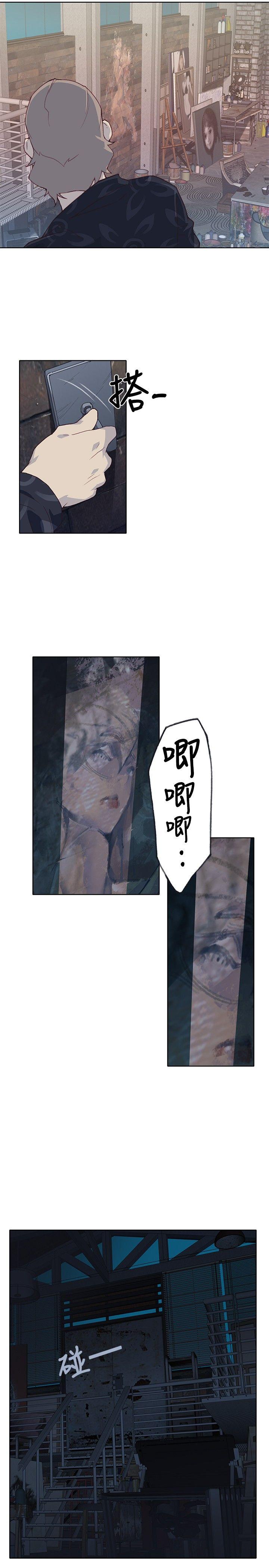 腥红之壁[抖漫]韩漫全集-腥紅之壁-第6話无删减无遮挡章节图片 