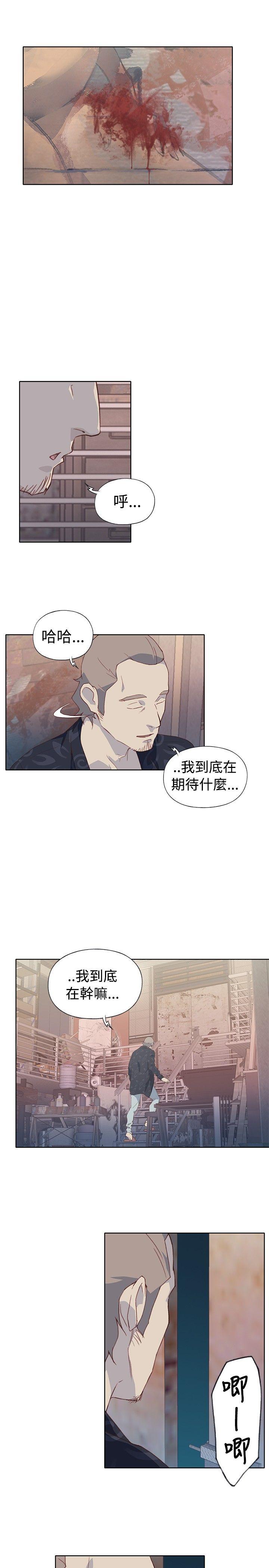 腥红之壁[抖漫]韩漫全集-腥紅之壁-第6話无删减无遮挡章节图片 