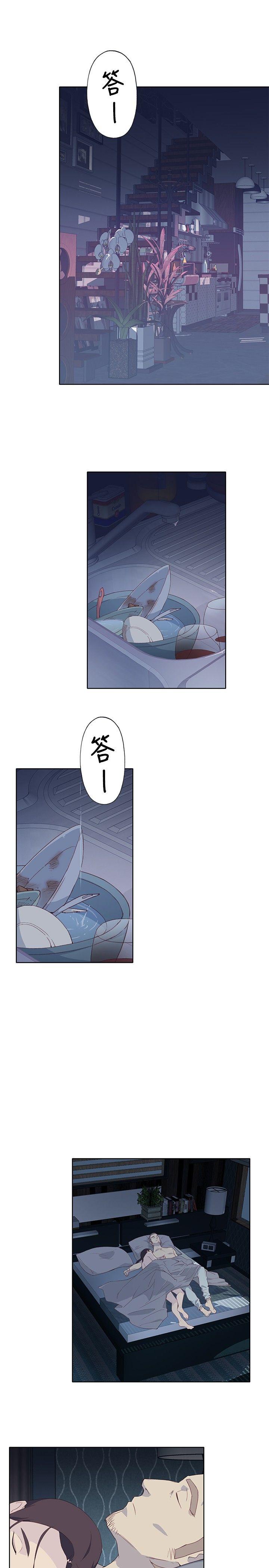 腥红之壁[抖漫]韩漫全集-腥紅之壁-第6話无删减无遮挡章节图片 