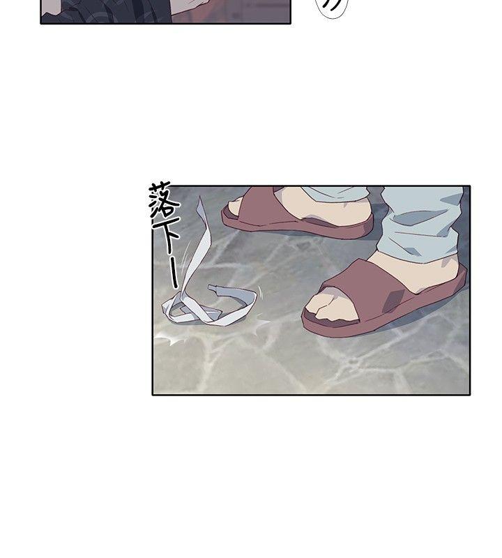 腥红之壁[抖漫]韩漫全集-腥紅之壁-第6話无删减无遮挡章节图片 