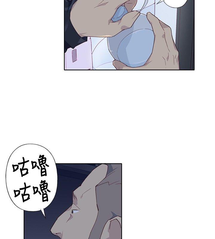 腥红之壁[抖漫]韩漫全集-腥紅之壁-第6話无删减无遮挡章节图片 