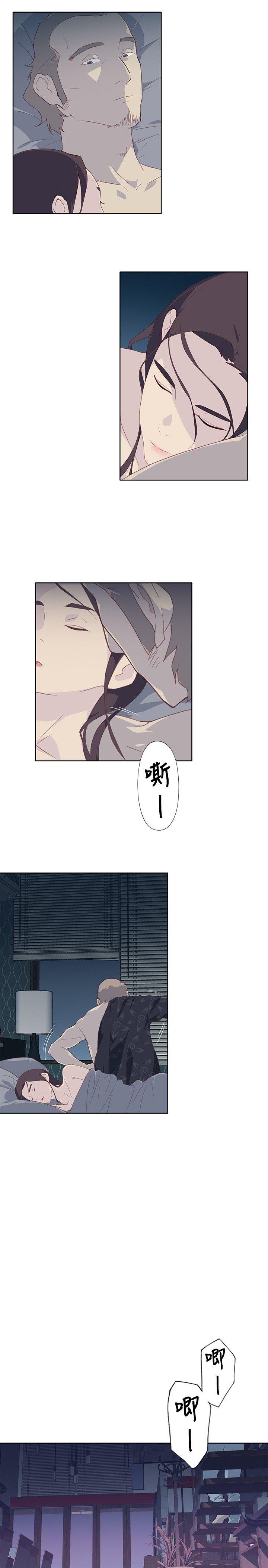 腥红之壁[抖漫]韩漫全集-腥紅之壁-第6話无删减无遮挡章节图片 