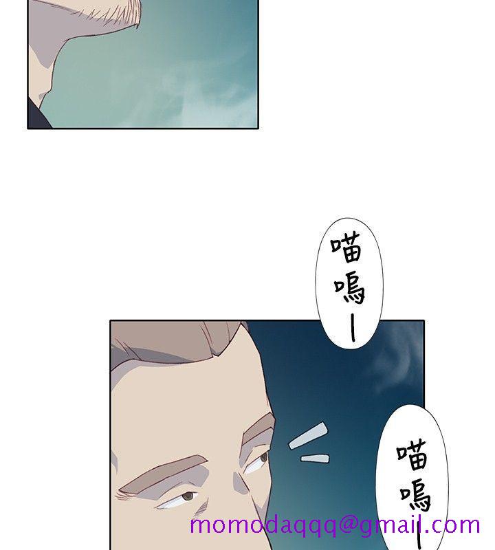 腥红之壁[抖漫]韩漫全集-腥紅之壁-第6話无删减无遮挡章节图片 