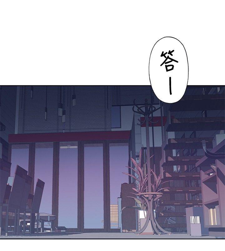 腥红之壁[抖漫]韩漫全集-腥紅之壁-第6話无删减无遮挡章节图片 
