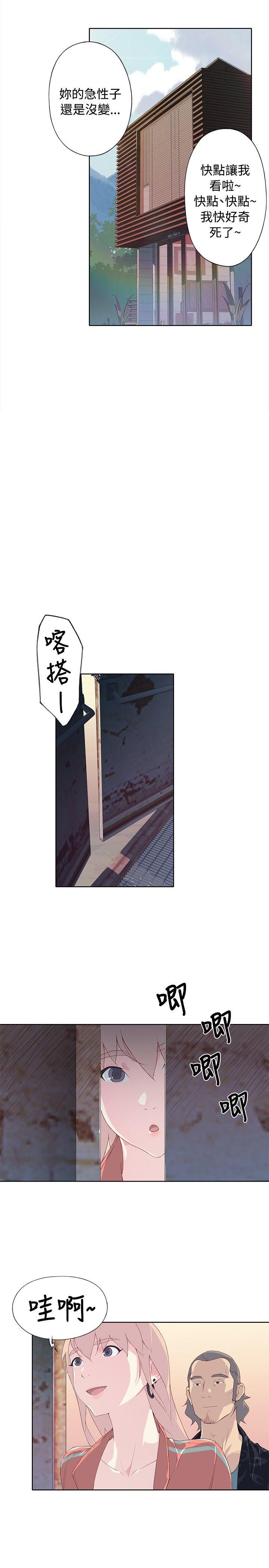 腥红之壁[抖漫]韩漫全集-腥紅之壁-第7話无删减无遮挡章节图片 