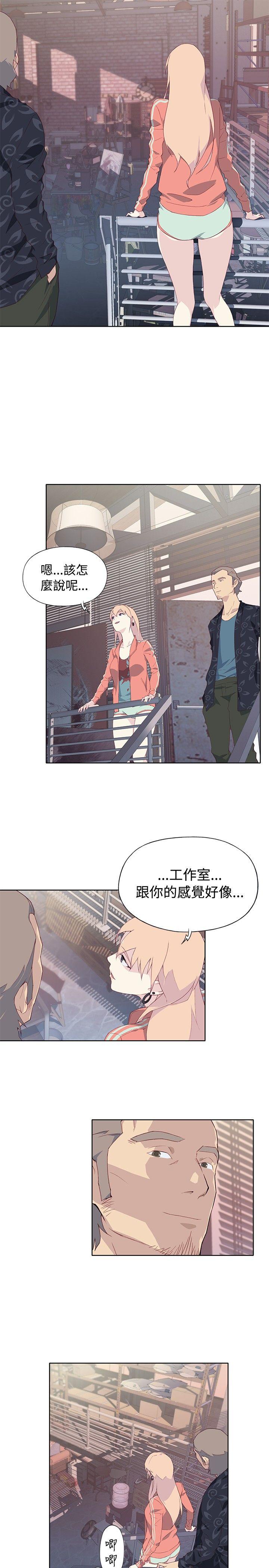 腥红之壁[抖漫]韩漫全集-腥紅之壁-第7話无删减无遮挡章节图片 