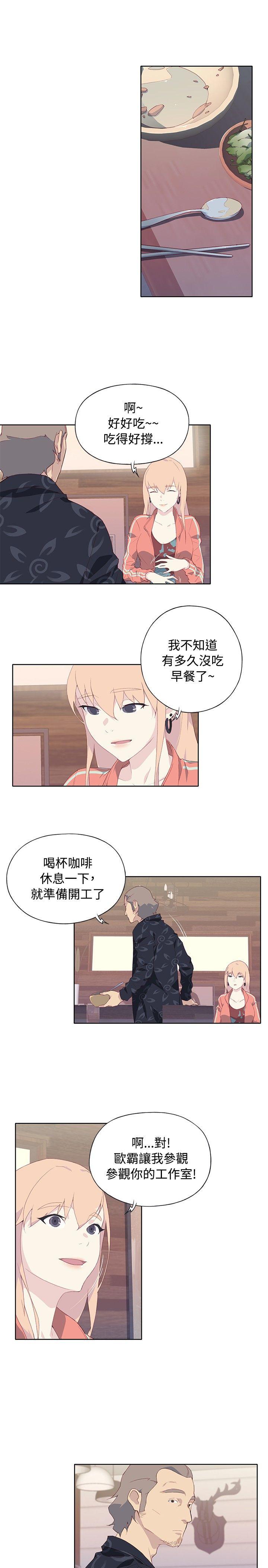 腥红之壁[抖漫]韩漫全集-腥紅之壁-第7話无删减无遮挡章节图片 