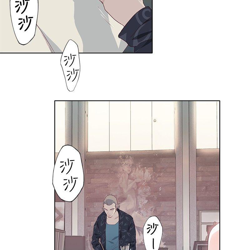 腥红之壁[抖漫]韩漫全集-腥紅之壁-第8話无删减无遮挡章节图片 
