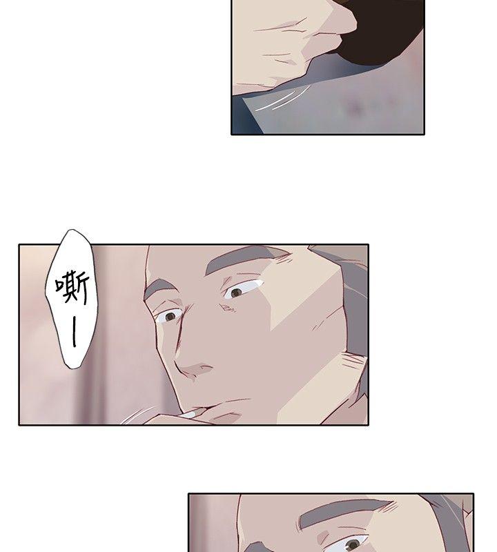 腥红之壁[抖漫]韩漫全集-腥紅之壁-第8話无删减无遮挡章节图片 