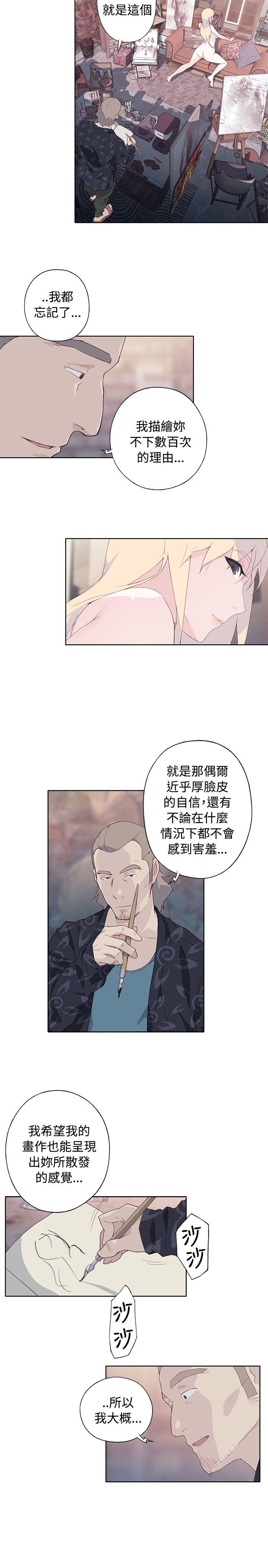 腥红之壁[抖漫]韩漫全集-腥紅之壁-第8話无删减无遮挡章节图片 