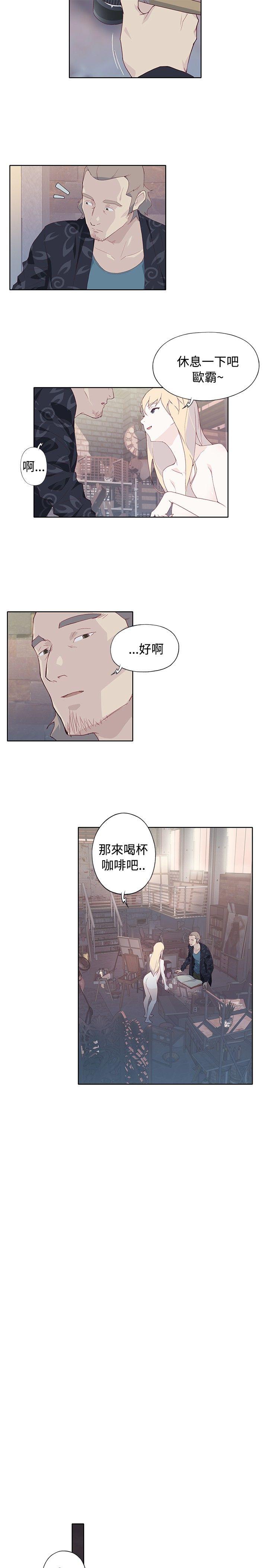 腥红之壁[抖漫]韩漫全集-腥紅之壁-第8話无删减无遮挡章节图片 