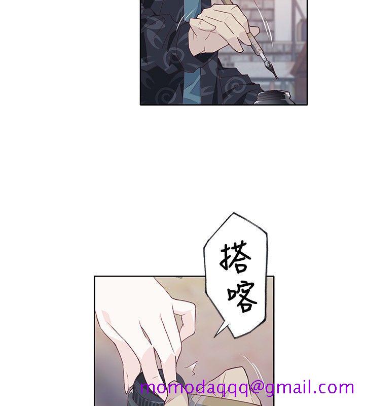 腥红之壁[抖漫]韩漫全集-腥紅之壁-第8話无删减无遮挡章节图片 