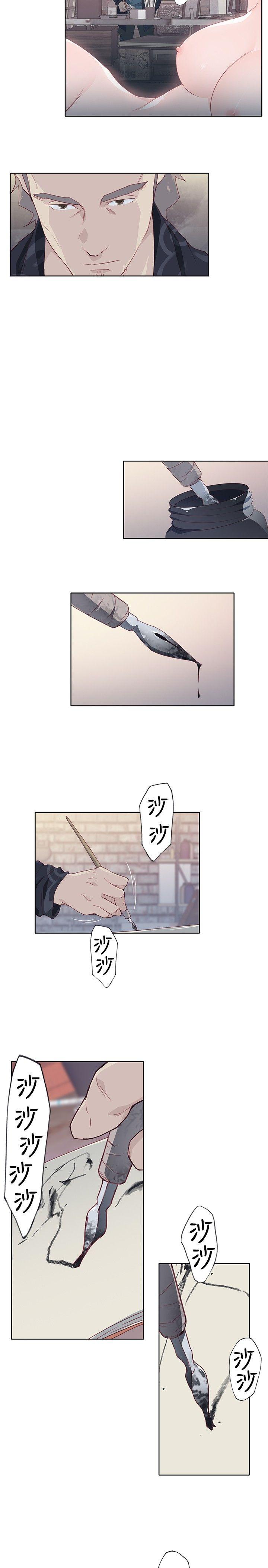 腥红之壁[抖漫]韩漫全集-腥紅之壁-第8話无删减无遮挡章节图片 