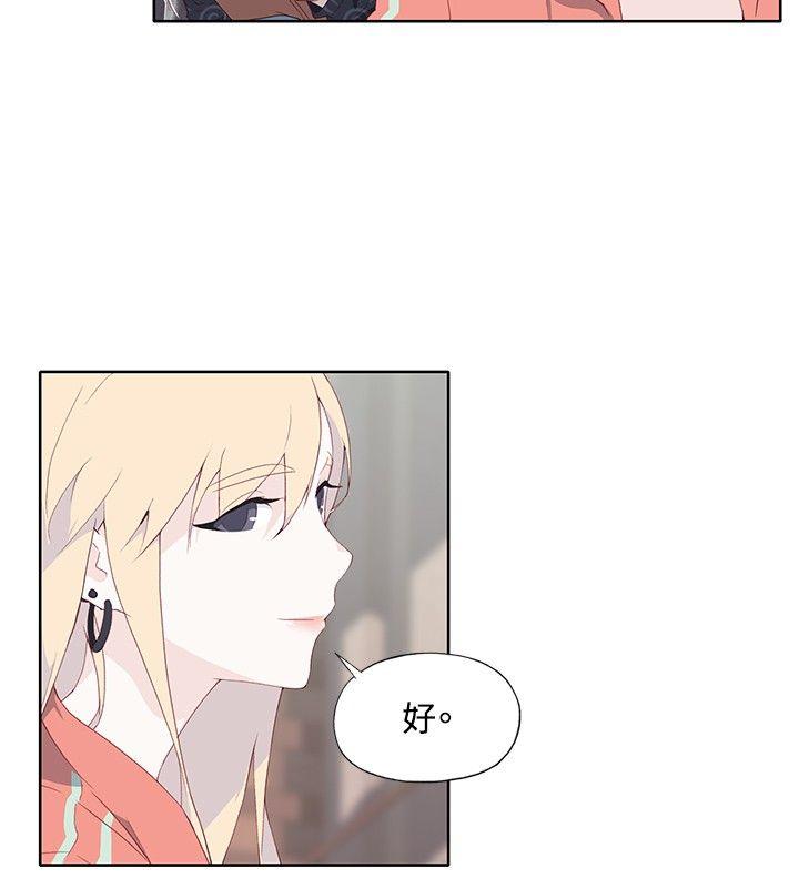 腥红之壁[抖漫]韩漫全集-腥紅之壁-第8話无删减无遮挡章节图片 