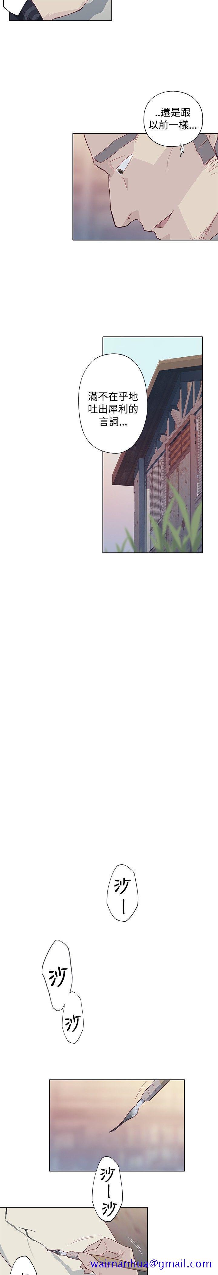 腥红之壁[抖漫]韩漫全集-腥紅之壁-第8話无删减无遮挡章节图片 