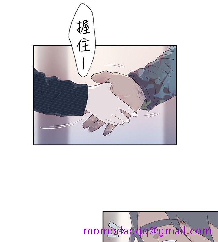 腥红之壁[抖漫]韩漫全集-腥紅之壁-第9話无删减无遮挡章节图片 