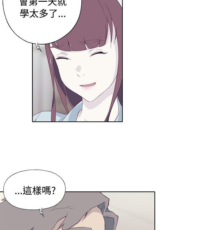 腥红之壁[抖漫]韩漫全集-腥紅之壁-第10話无删减无遮挡章节图片 