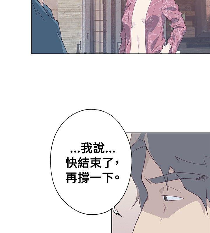 腥红之壁[抖漫]韩漫全集-腥紅之壁-第10話无删减无遮挡章节图片 