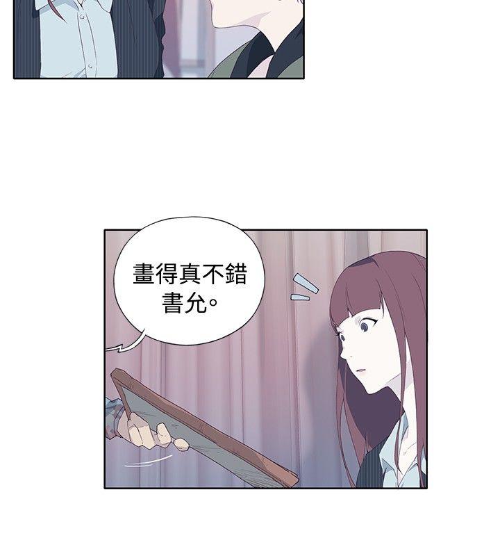 腥红之壁[抖漫]韩漫全集-腥紅之壁-第10話无删减无遮挡章节图片 