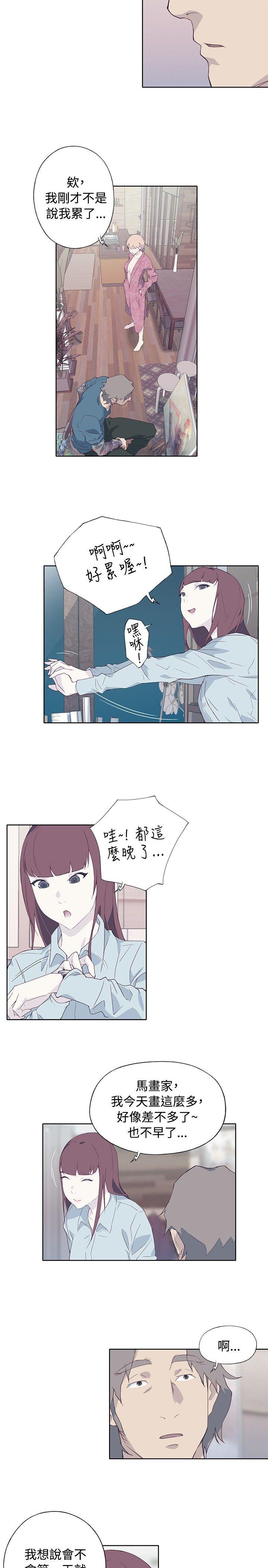 腥红之壁[抖漫]韩漫全集-腥紅之壁-第10話无删减无遮挡章节图片 