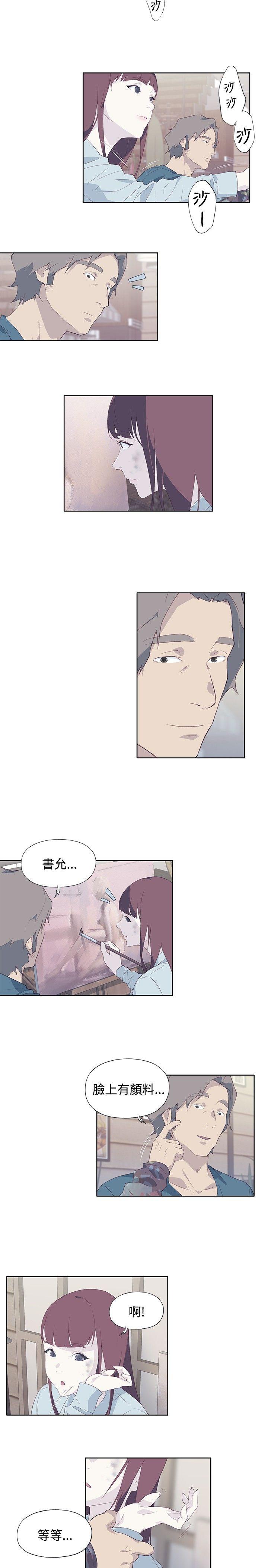 腥红之壁[抖漫]韩漫全集-腥紅之壁-第10話无删减无遮挡章节图片 