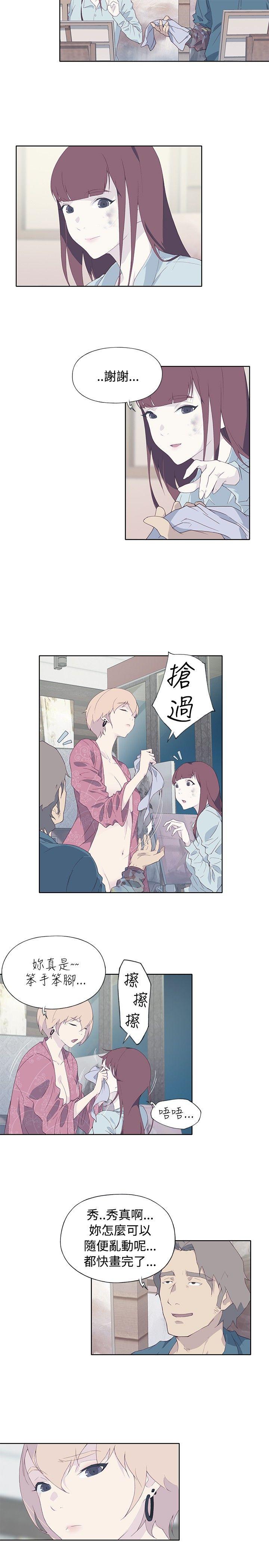 腥红之壁[抖漫]韩漫全集-腥紅之壁-第10話无删减无遮挡章节图片 