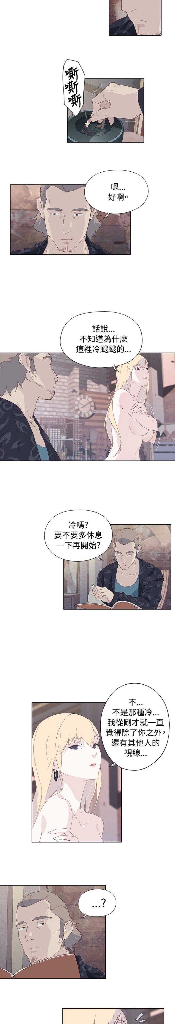 腥红之壁[抖漫]韩漫全集-腥紅之壁-第11話无删减无遮挡章节图片 