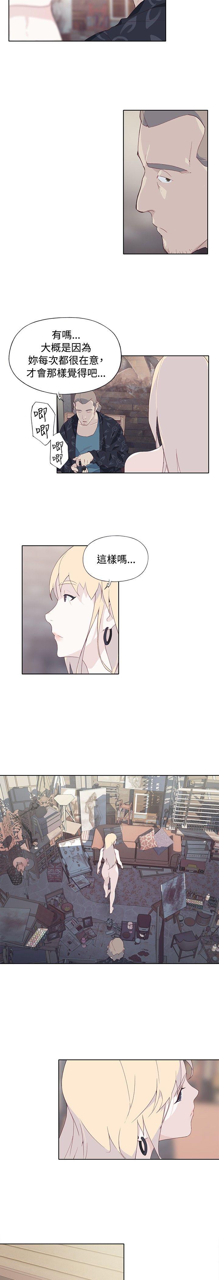 腥红之壁[抖漫]韩漫全集-腥紅之壁-第11話无删减无遮挡章节图片 