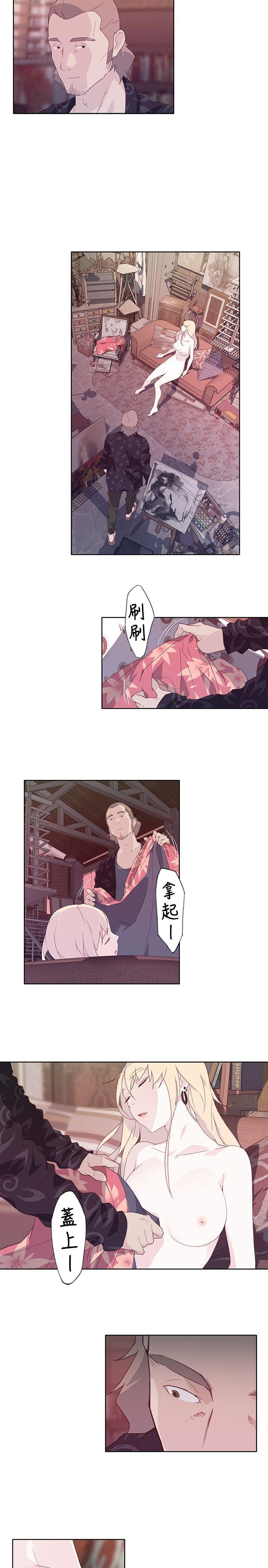 腥红之壁[抖漫]韩漫全集-腥紅之壁-第11話无删减无遮挡章节图片 