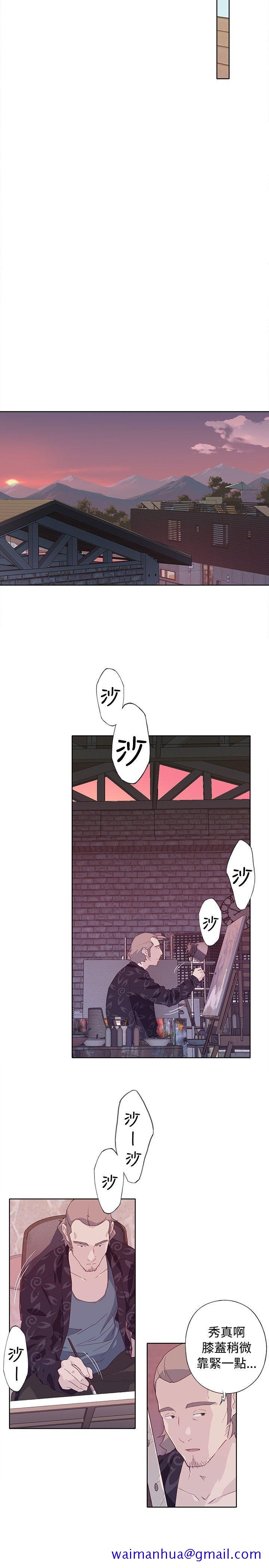 腥红之壁[抖漫]韩漫全集-腥紅之壁-第11話无删减无遮挡章节图片 