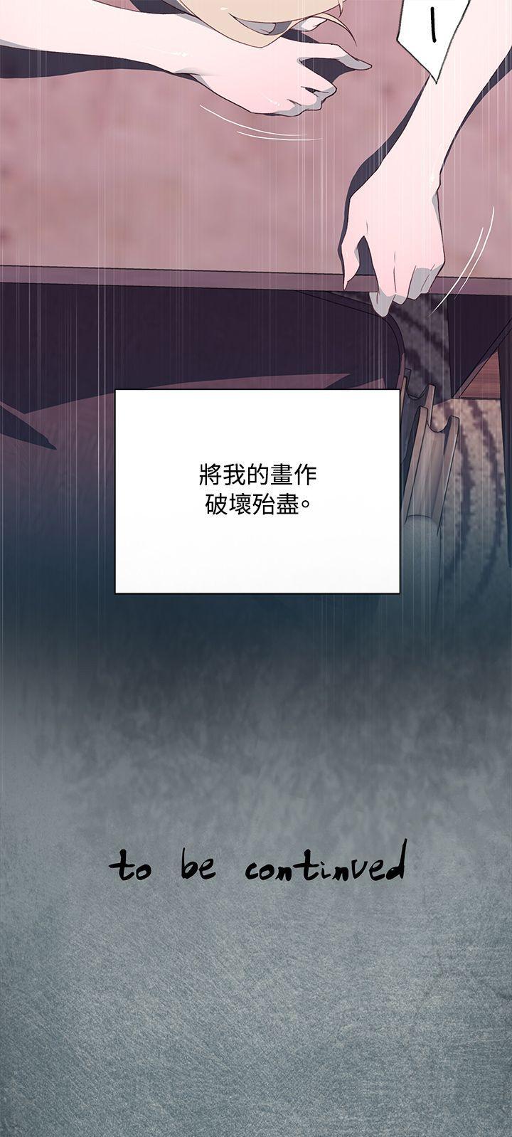 腥红之壁[抖漫]韩漫全集-腥紅之壁-第12話无删减无遮挡章节图片 