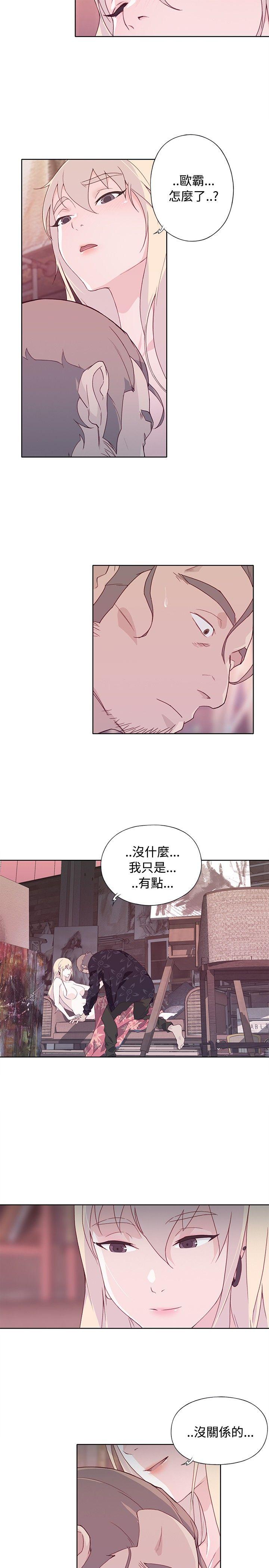 腥红之壁[抖漫]韩漫全集-腥紅之壁-第12話无删减无遮挡章节图片 