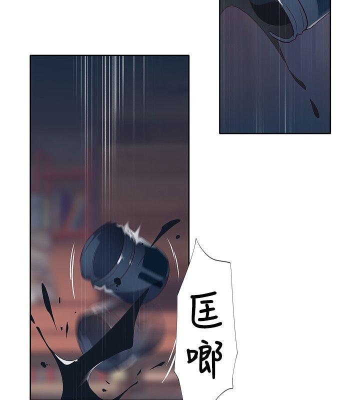 腥红之壁[抖漫]韩漫全集-腥紅之壁-第12話无删减无遮挡章节图片 