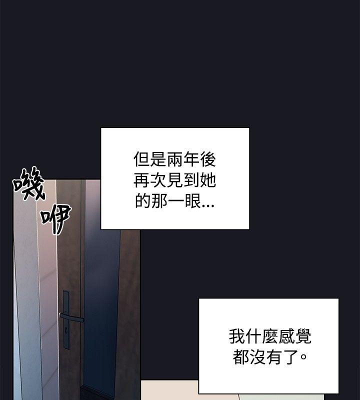 腥红之壁[抖漫]韩漫全集-腥紅之壁-第12話无删减无遮挡章节图片 