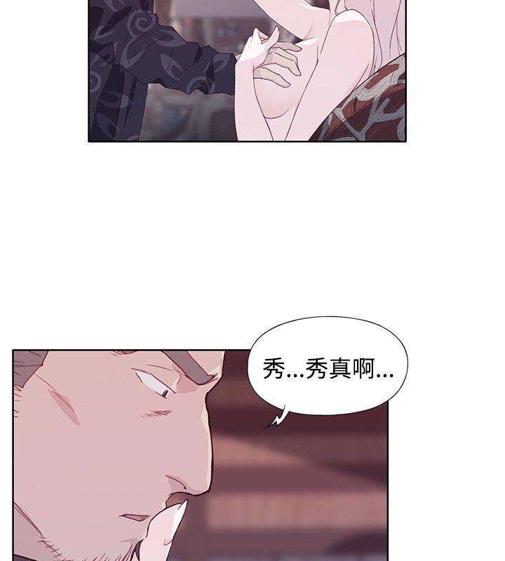 腥红之壁[抖漫]韩漫全集-腥紅之壁-第12話无删减无遮挡章节图片 