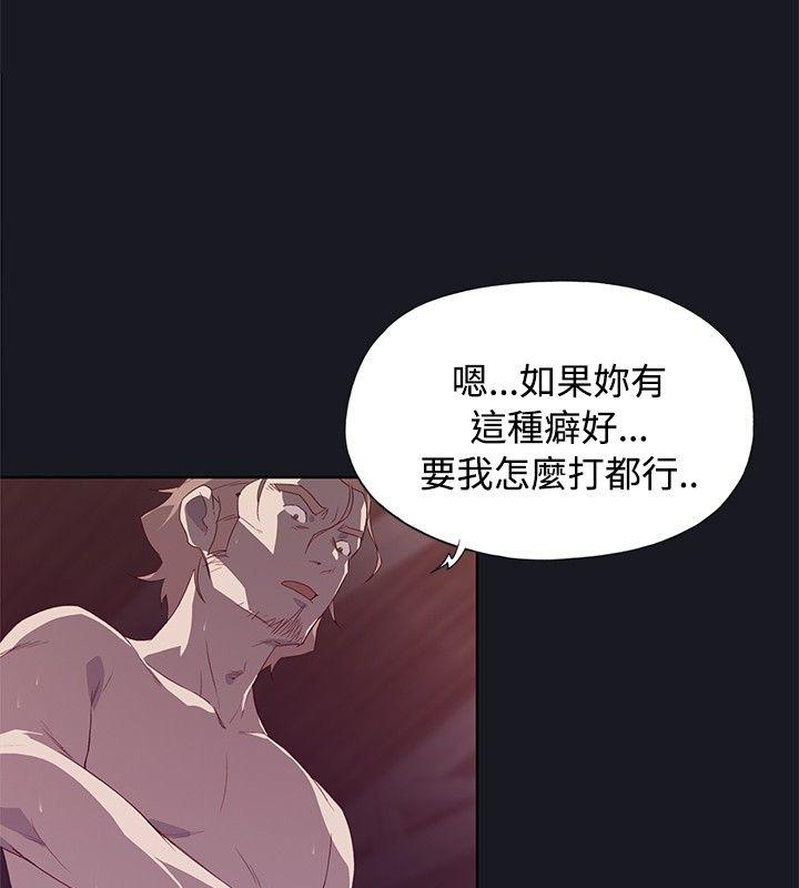 腥红之壁[抖漫]韩漫全集-腥紅之壁-第13話无删减无遮挡章节图片 